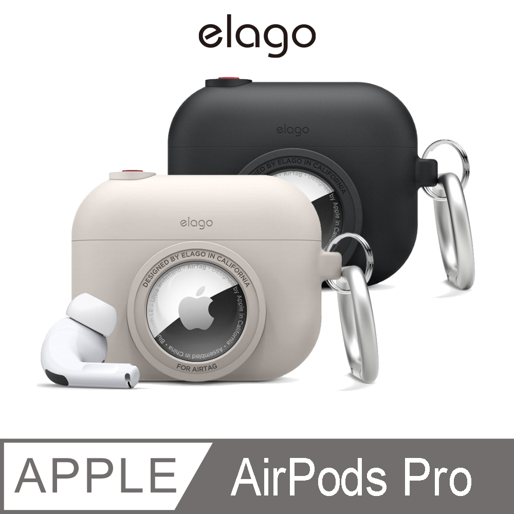 【elago】AirPods Pro 相機保護套 附鑰匙扣(AirTag可收納)