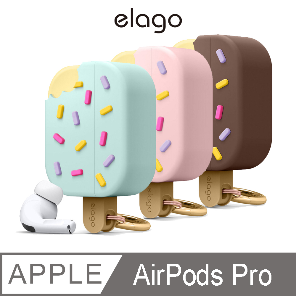 【elago】AirPods Pro 夏日雪糕保護套