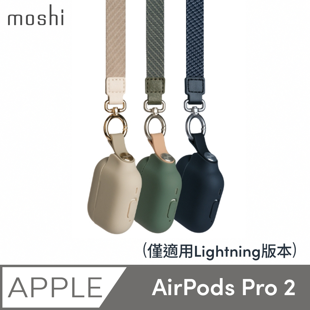 Moshi Pebbo for AirPods Pro 2 藍牙耳機充電盒保護套