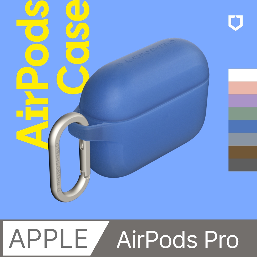 【犀牛盾】AirPods Pro 防摔保護殼(多色可選)