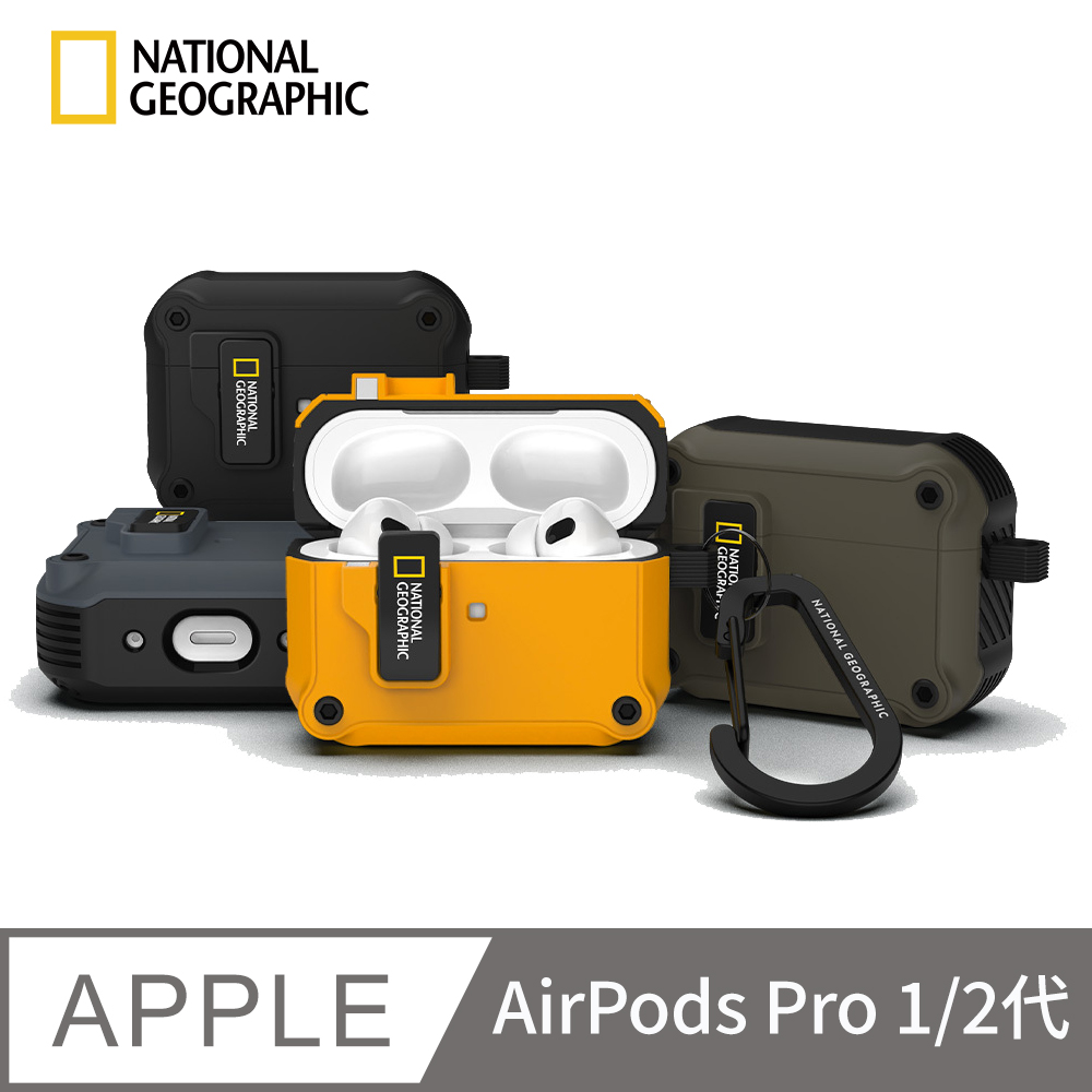 National Geographic 國家地理 Rugged Bumper AirPods Pro 1/2代 自動開蓋防摔殼