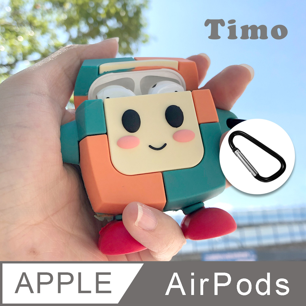 【Timo】AirPods 元氣小機器人立體造型矽膠保護套(附掛勾)