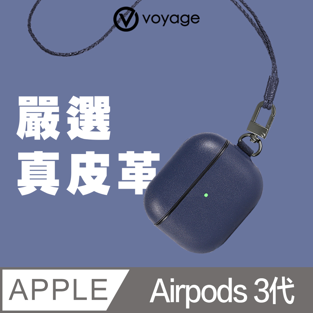 VOYAGE AirPods (第3代) 真皮防摔保護殼-深藍