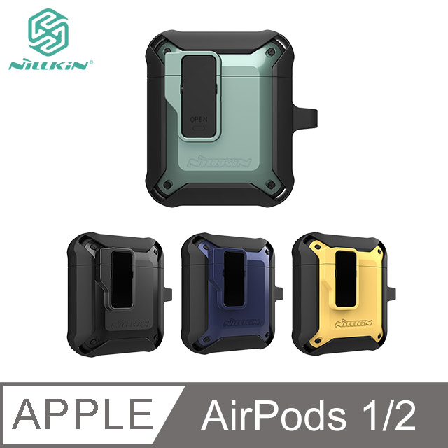 NILLKIN Apple AirPods 1/2 智啟耳機保護套 #保護殼