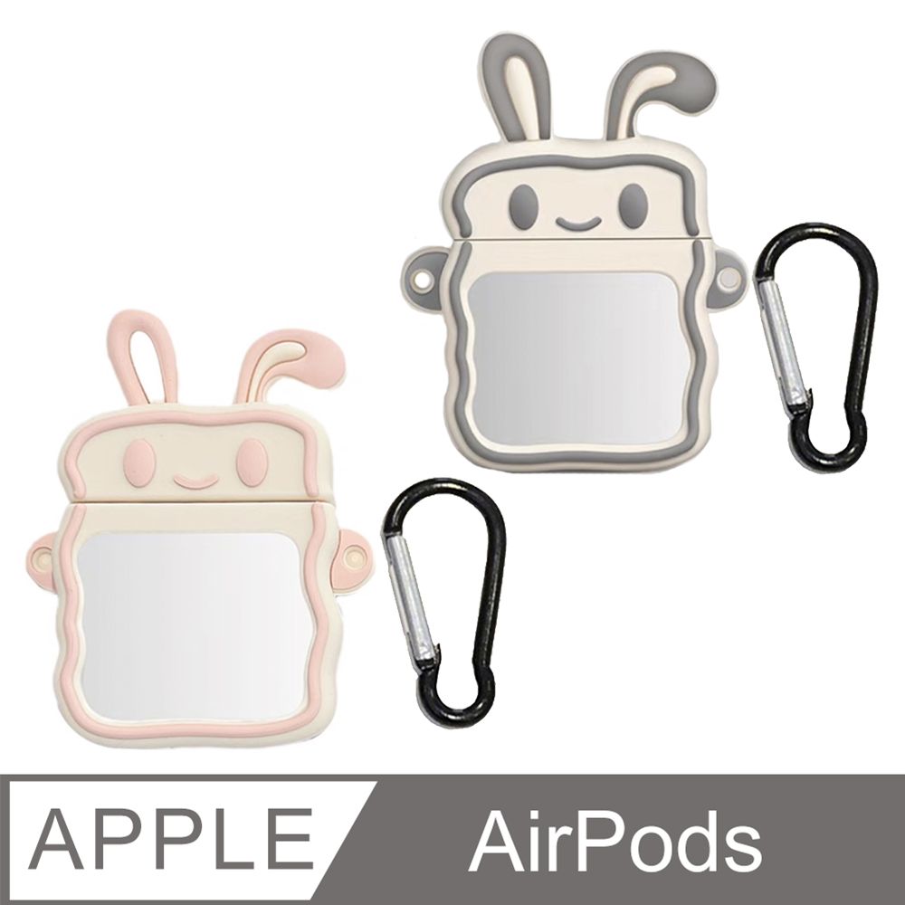 AirPods (1/2代)通用可愛兔耳朵鏡面保護套