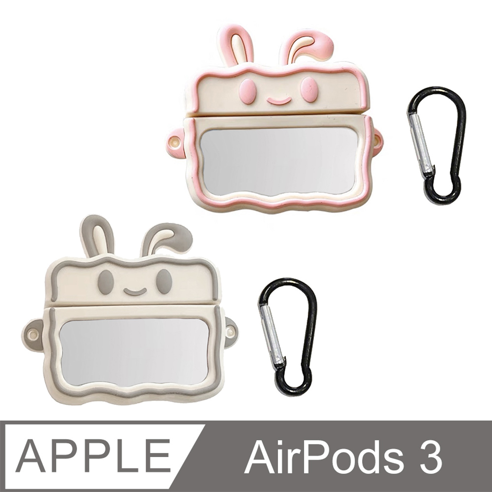 AirPods 第3代可愛兔耳朵鏡面保護套