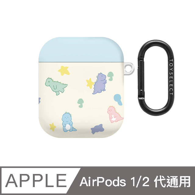 【TOYSELECT】AirPods 1/2代通用 小恐龍軟糖Airpods防摔保護套