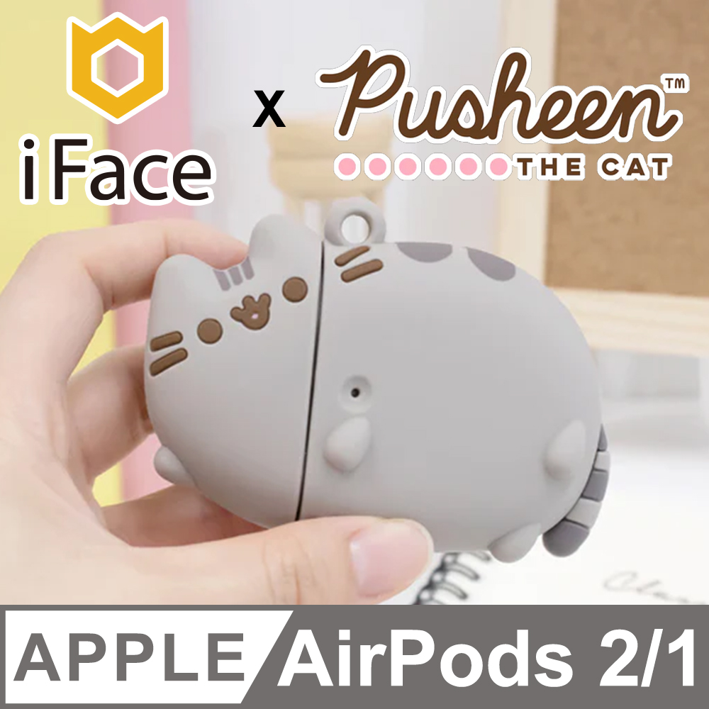 日本 iFace x Pusheen AirPods 1/2 專用 胖吉貓限量聯名款保護殼 - 懶洋洋