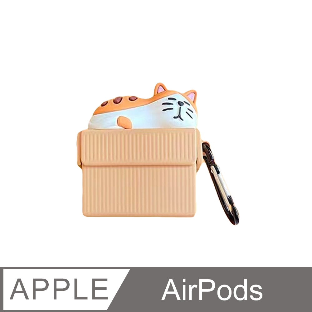 AirPods 貓咪紙箱造型保護套(1/2代通用)