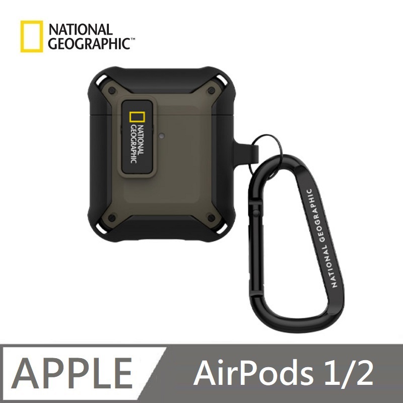 【National Geographic 】 國家地理 Rugged Bumper 卡扣式 適用 AirPods 1/2 - 卡其