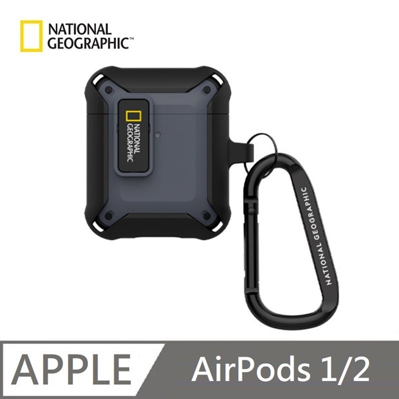 【National Geographic 】 國家地理 Rugged Bumper 卡扣式 適用 AirPods 1/2 - 灰