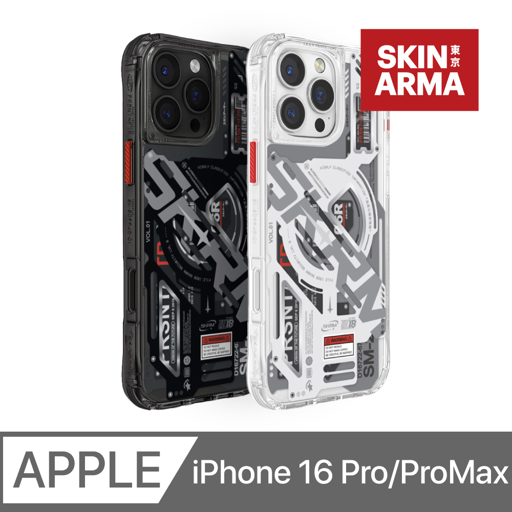 SK iPhone16 Pro/ProMax EKHO 磁吸款 手機保護殼