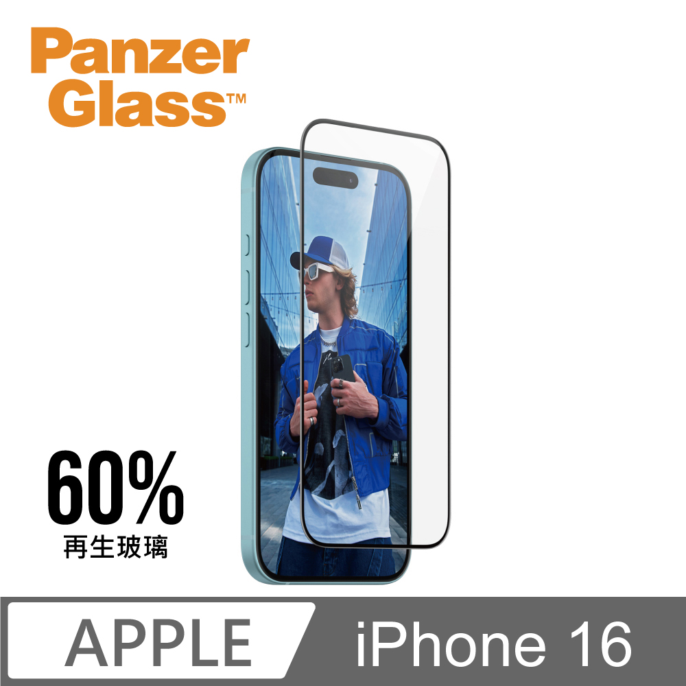 【PanzerGlass】iPhone 16 6.1吋 Screen Protector 2.5D 耐衝擊鋼化玻璃保貼(60%再生玻璃)