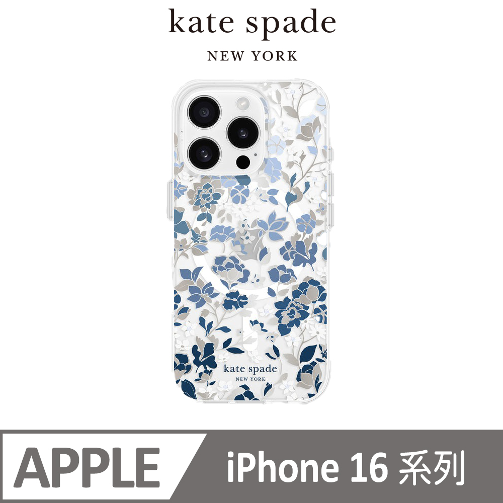 【kate spade】iPhone 16 系列 MagSafe 精品手機殼 皇室藍