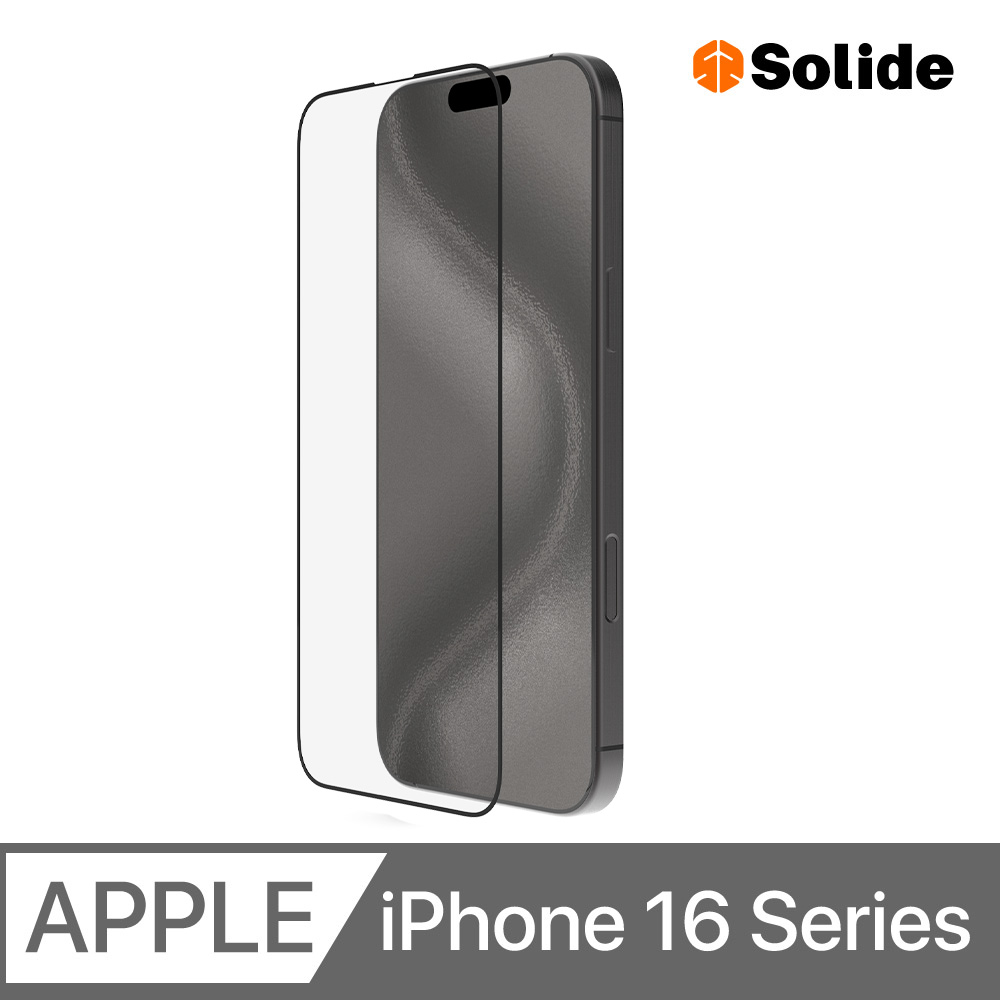 Solide iPhone16系列 Sardine 增透防眩光高畫質滿版保護貼