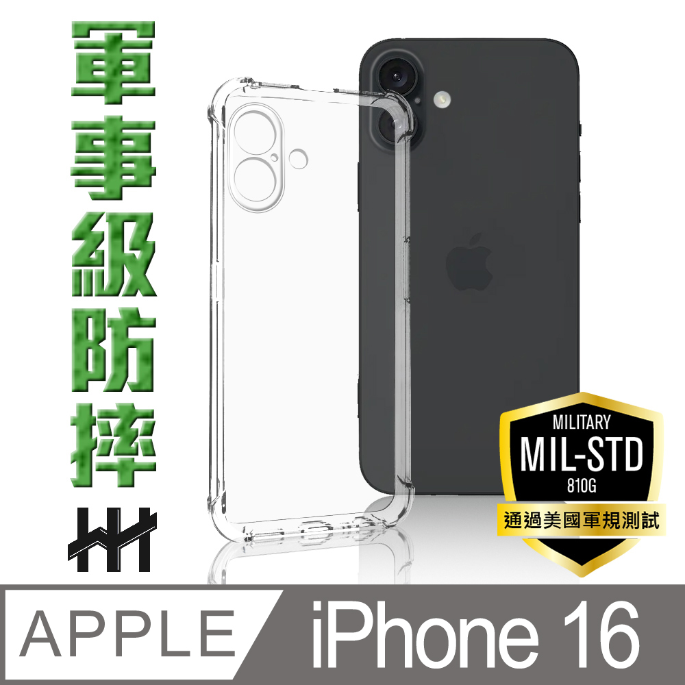 【HH】Apple iPhone 16 -6.1吋-軍規防摔手機殼系列