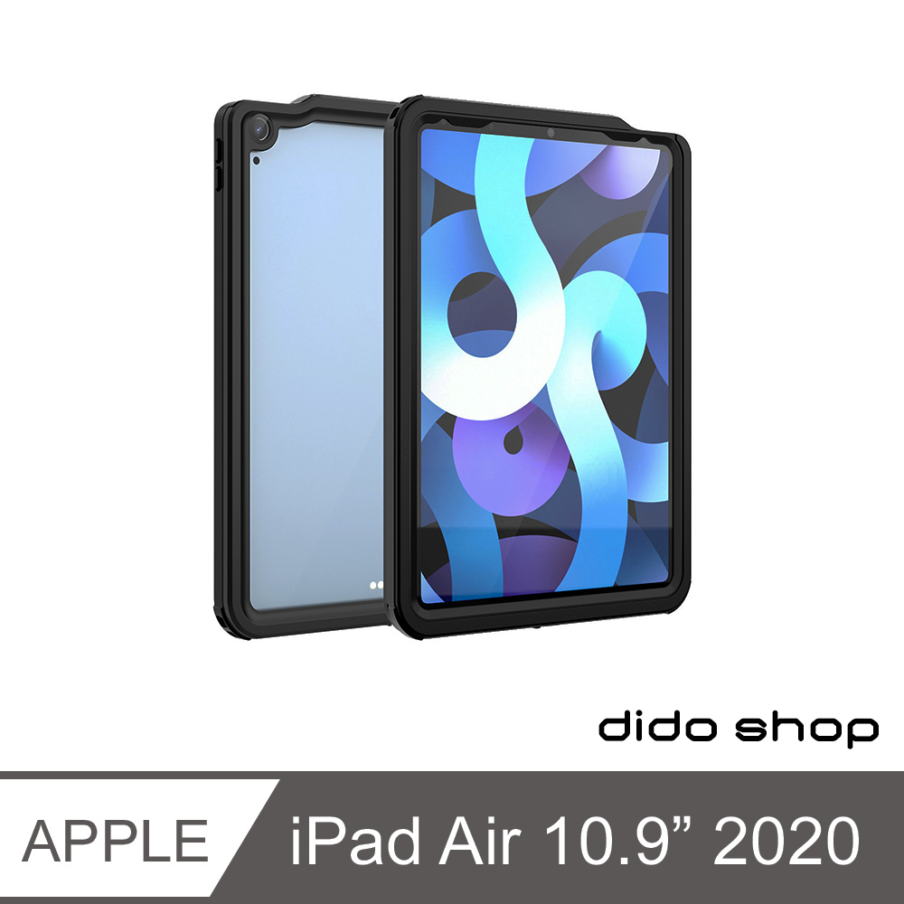 iPad Air 10.9吋 2020 全防水平板殼 平板保護套(WP099)