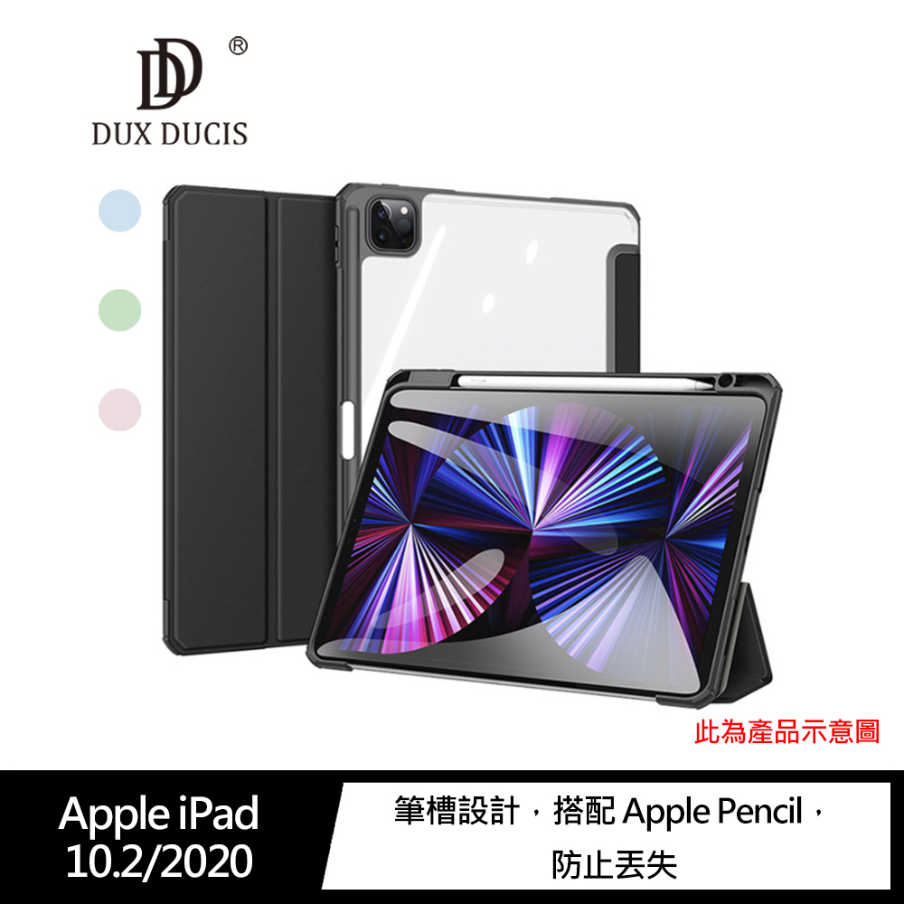 DUX DUCIS Apple iPad 10.2 2019/2020 TOBY 筆槽皮套 #保護套 #智能休眠喚醒 #保護殼