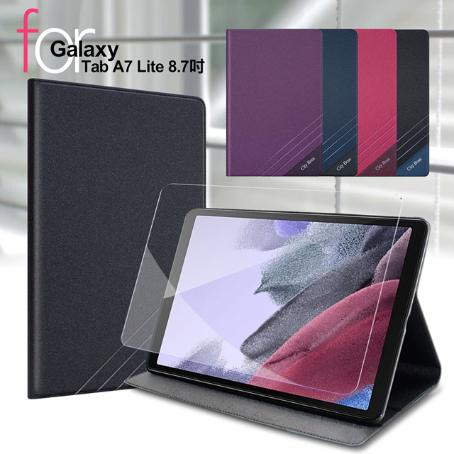 CITY BOSS for Samsung Galaxy Tab A7 Lite 8.7吋 運動雙搭隱扣皮套+玻璃組合