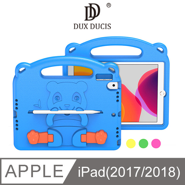DUX DUCIS Apple iPad(2017/2018) Panda EVA 保護套 #全包防摔#手提設計#筆槽#可立支架