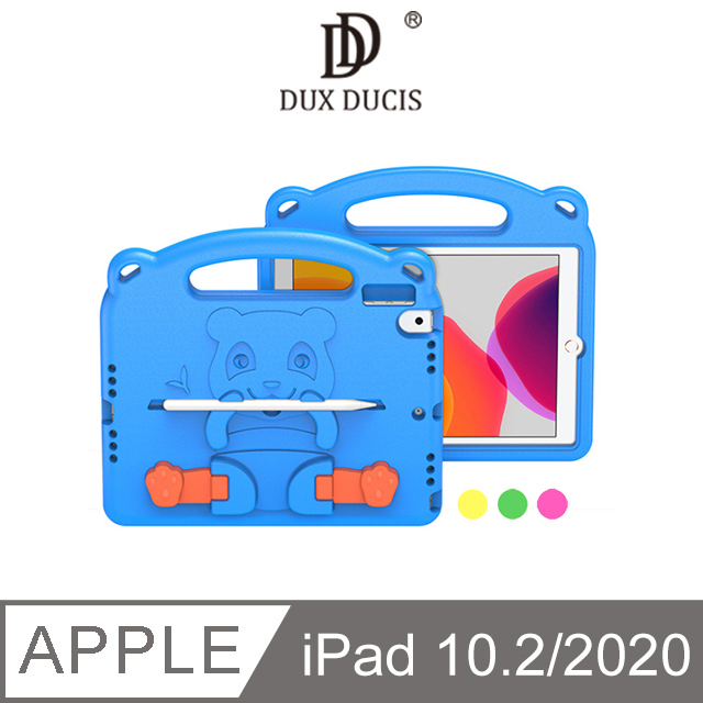 DUX DUCIS Apple iPad 10.2/2020 Panda EVA 保護套 #全包防摔#手提設計#筆槽#可立支架
