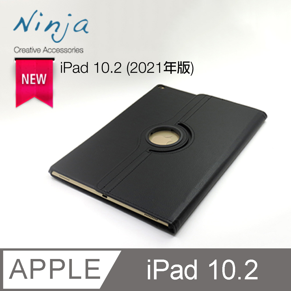 【東京御用Ninja】Apple iPad 10.2 (2021年版)專用360度調整型站立式保護皮套(黑色)