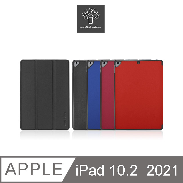 Metal-Slim Apple iPad 10.2吋 (第9代) 2021 高仿小牛皮三折立架式保護皮套