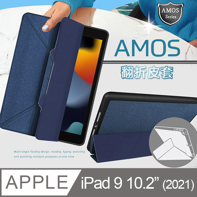 JTLEGEND 2021 iPad 9 10.2吋 Amos相機快取多角度折疊布紋皮套(Apple pencil槽+磁扣)海軍藍