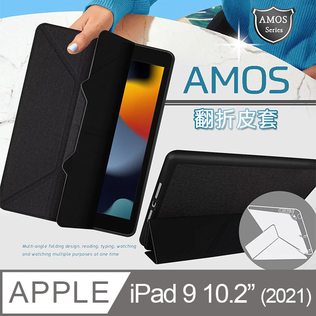 JTLEGEND 2021 iPad 9 10.2吋 Amos相機快取多角度折疊布紋皮套(Apple pencil槽+磁扣)石墨黑