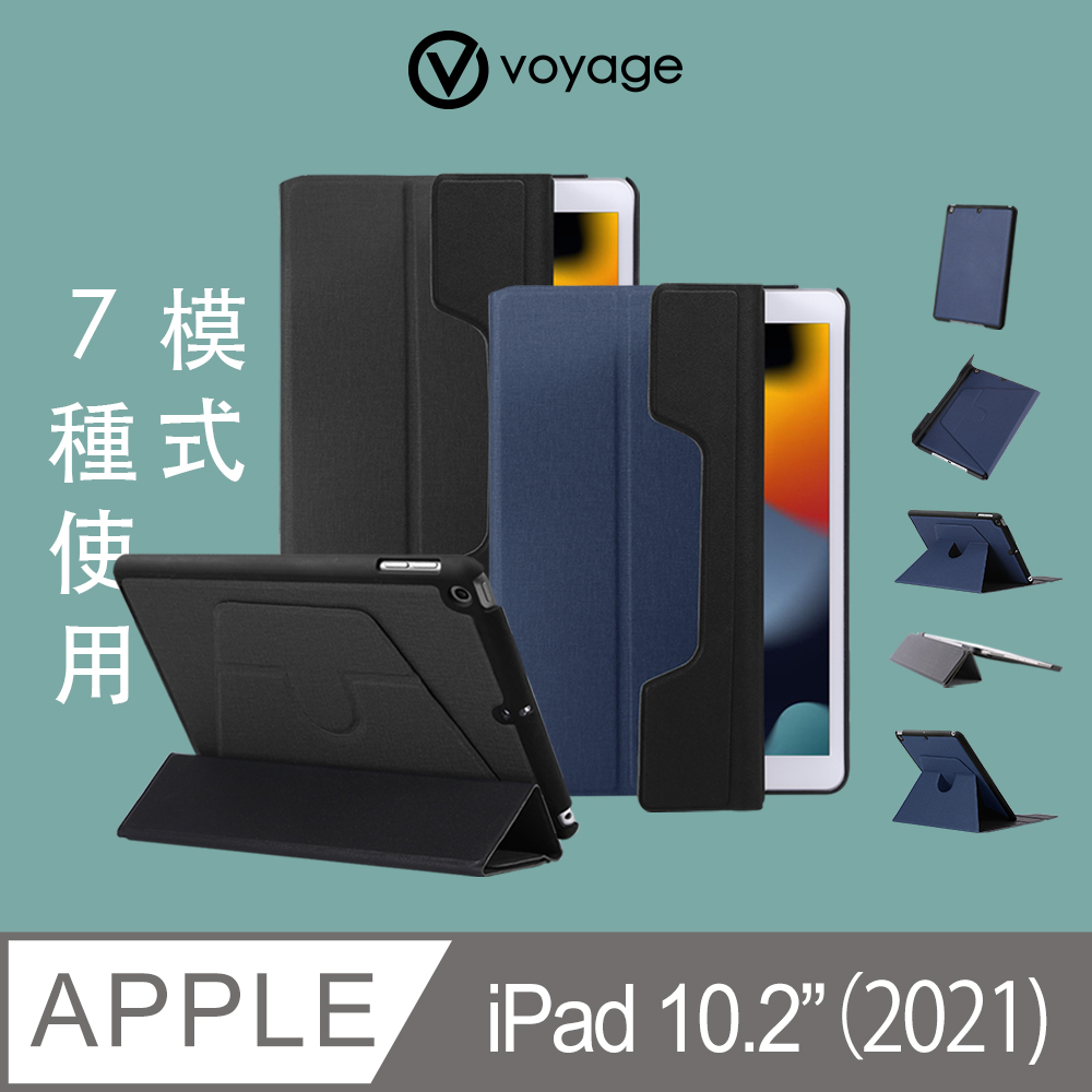 VOYAGE iPad (第9代)磁吸式硬殼保護套CoverMate Deluxe