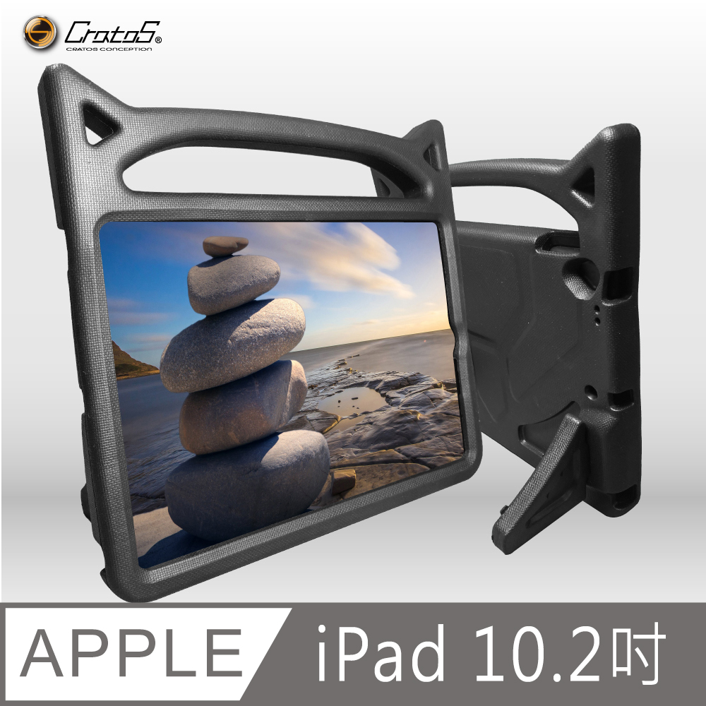 【Cratos】Apple iPad 7/8/9代 10.2吋平板發泡超防摔保護套