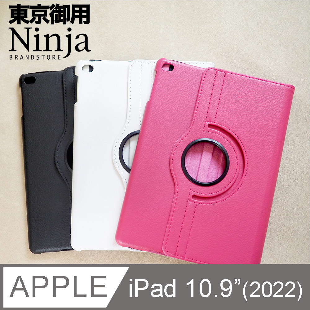 【東京御用Ninja】Apple iPad 10.9 (2022年版)專用360度調整型站立式保護皮套