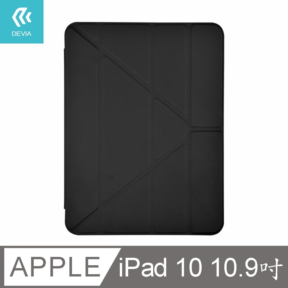 DEVIA iPad 10 10.9吋多角摺疊Nappa皮革保護套-黑色