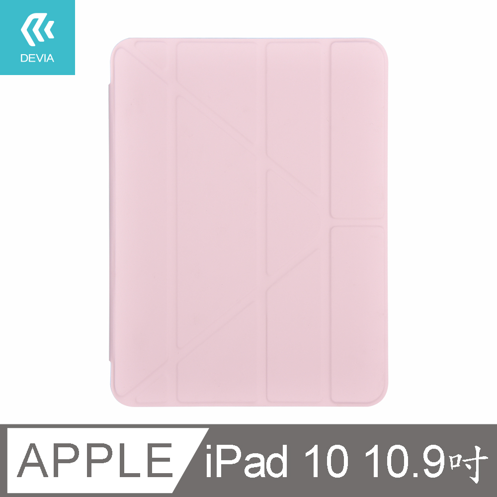 DEVIA iPad 10 10.9吋多角摺疊Nappa皮革保護套-粉色