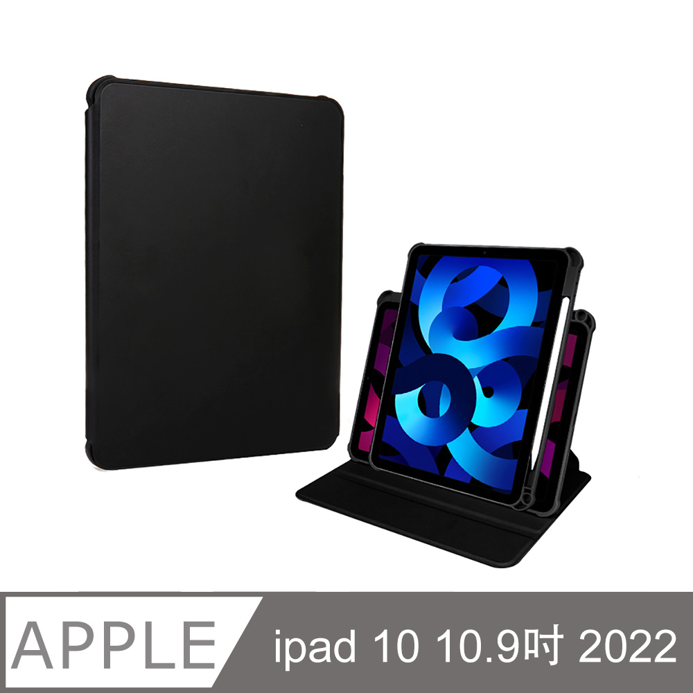 ANTIAN ipad 10 10.9 2022 液態矽膠旋轉支架平板皮套 內置筆槽 智慧休眠喚醒保護套-黑色