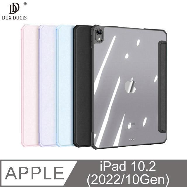 DUX DUCIS Apple iPad 10.9 (2022/10代) Copa 皮套 #保護套 #智能休眠喚醒 #保護殼