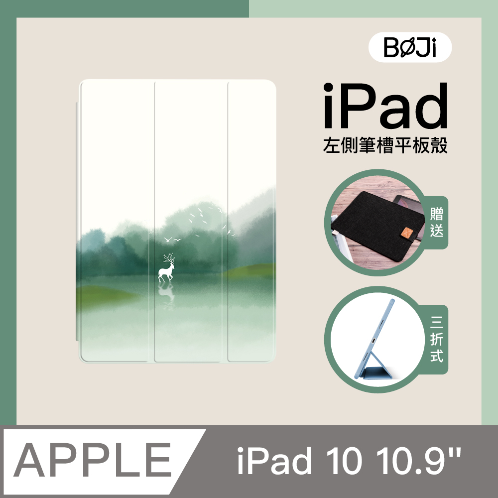 【BOJI波吉】iPad 10 10.9吋 透明氣囊保護殼 彩繪圖案款 水墨鹿(三折式/軟殼/內置筆槽/可吸附筆)