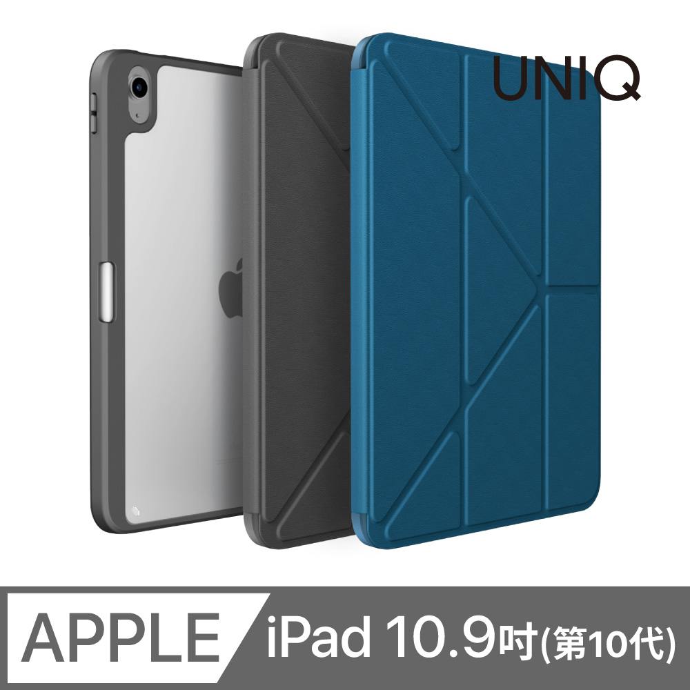 UNIQ Moven 磁吸帶筆槽透明平板保護套 iPad 10.9吋 (2022/第10代)
