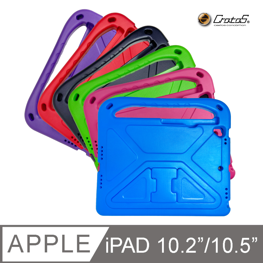 【Cratos】輕盈版 Apple iPad 7/8/9代 10.2吋EVA平板發泡超防摔保護套