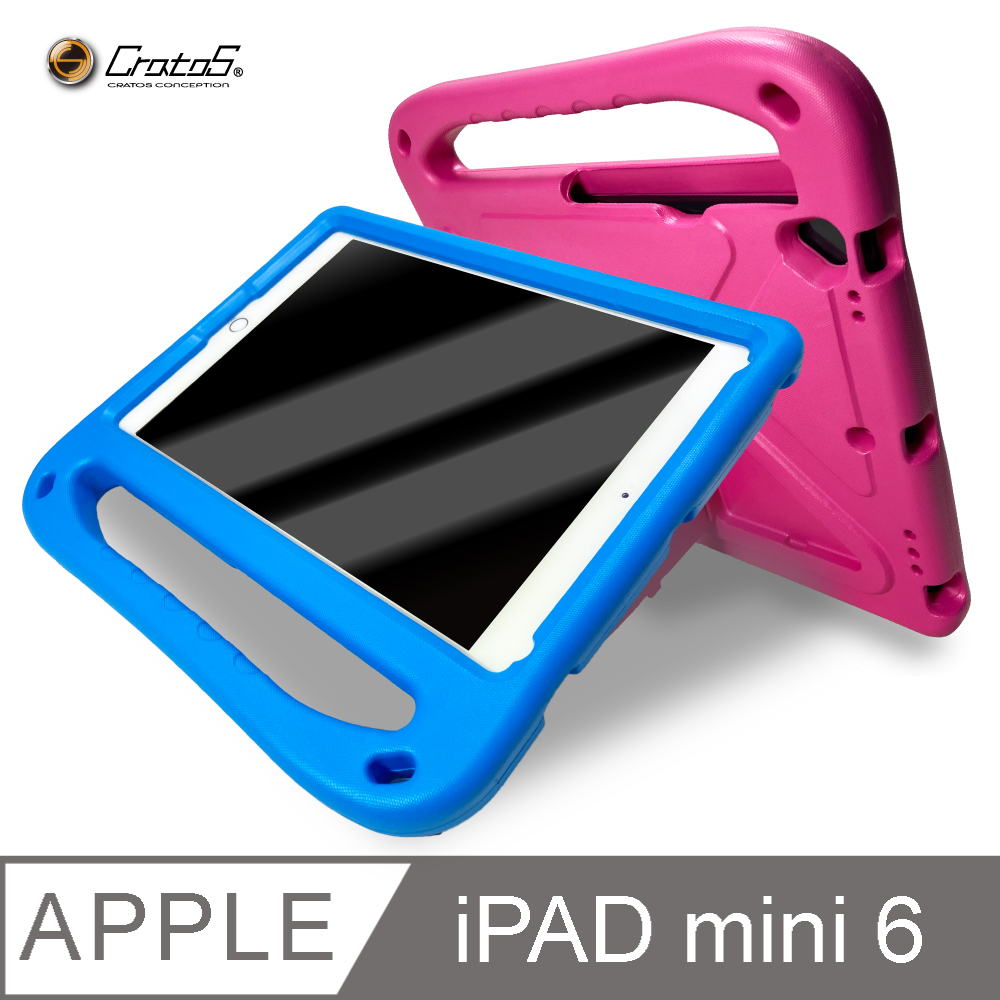 【Cratos】輕盈版Apple ipad mini6 -8.3吋 EVA平板發泡超防摔保護套