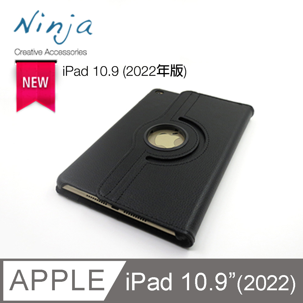 【東京御用Ninja】Apple iPad 10.9 (2022年版)專用360度調整型站立式保護皮套(黑色)