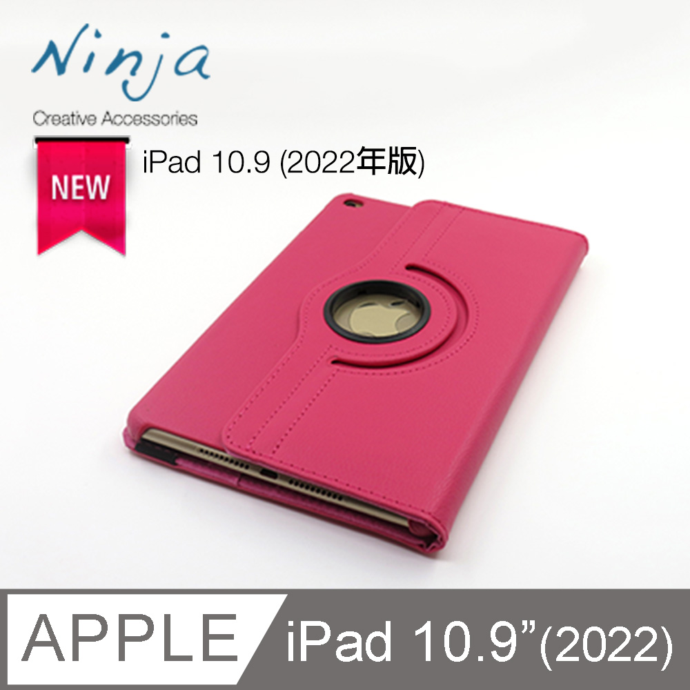 【東京御用Ninja】Apple iPad 10.9 (2022年版)專用360度調整型站立式保護皮套(桃紅色)