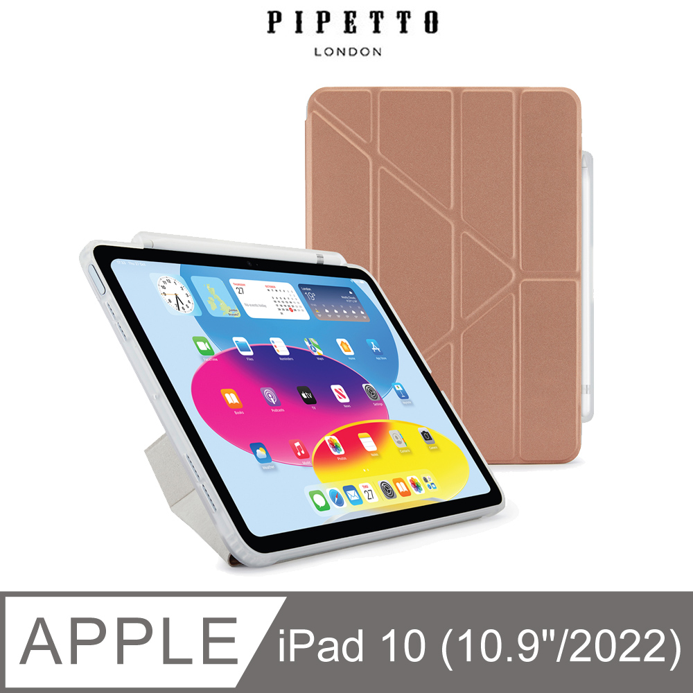 Pipetto iPad 第10代 (10.9吋) Origami Pencil 多角度多功能保護套(內建筆槽)-玫瑰金