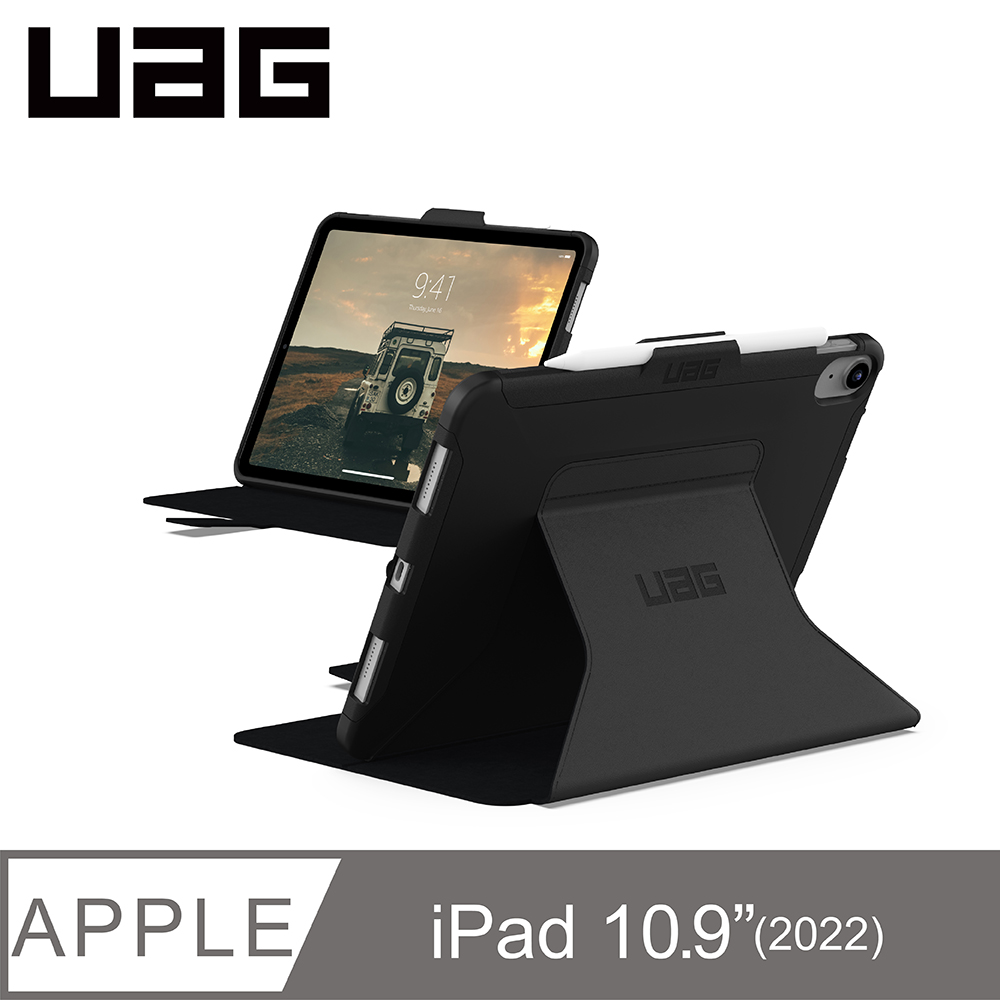 UAG iPad 10.9吋耐衝擊極簡保護殼-黑
