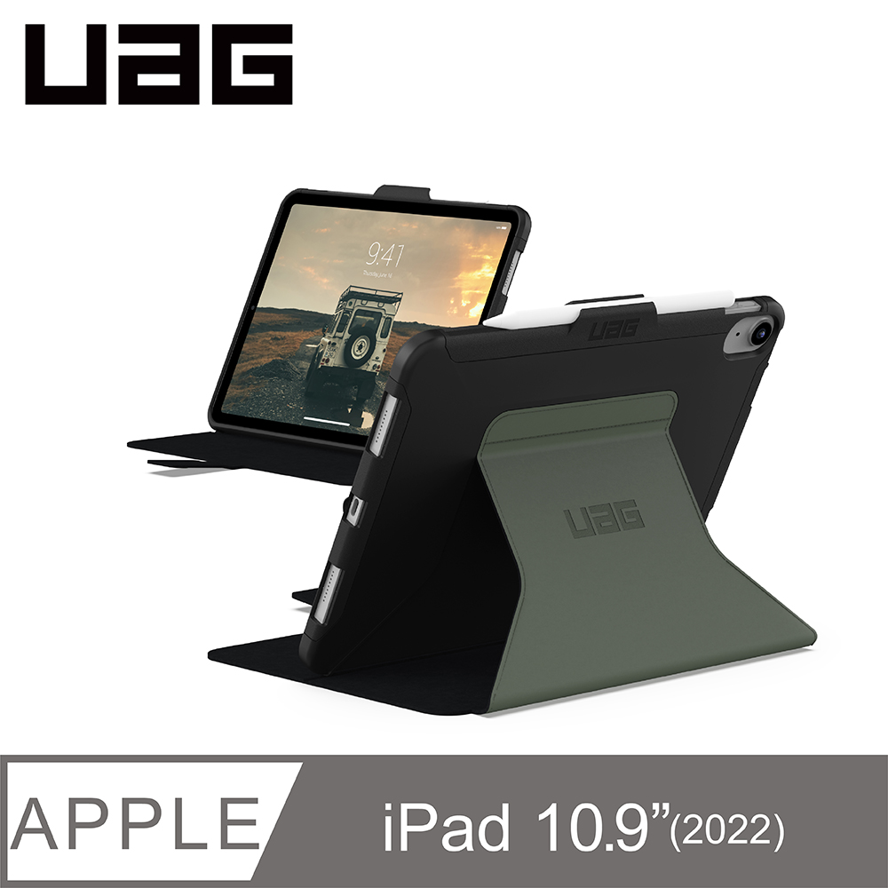 UAG iPad 10.9吋耐衝擊極簡保護殼-綠