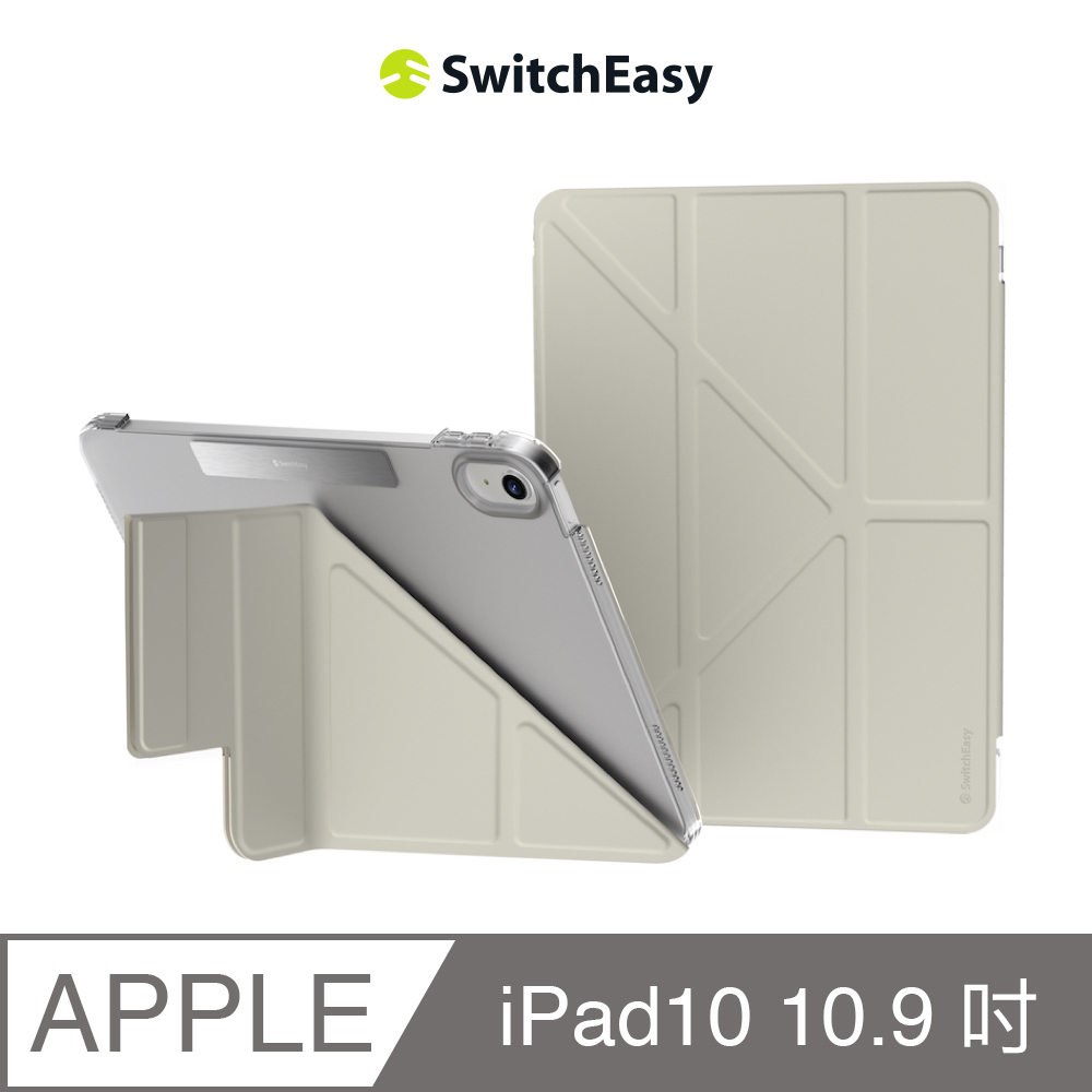 魚骨牌 SwitchEasy iPad 10 Origami Nude 多角度支架透明保護殼 10.9吋,星光白