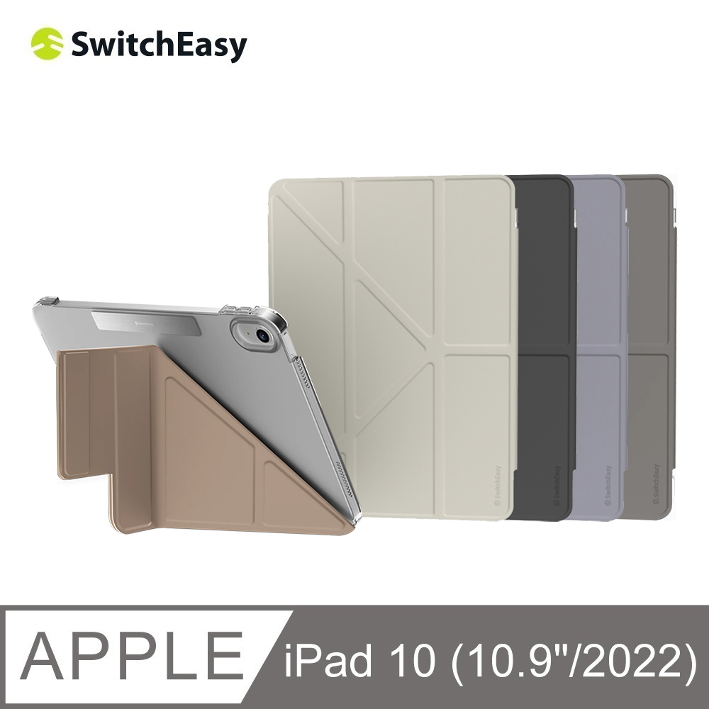 SwitchEasy Origami NUDE iPad 10.9吋(10th 2022) 透明背蓋摺疊保護套