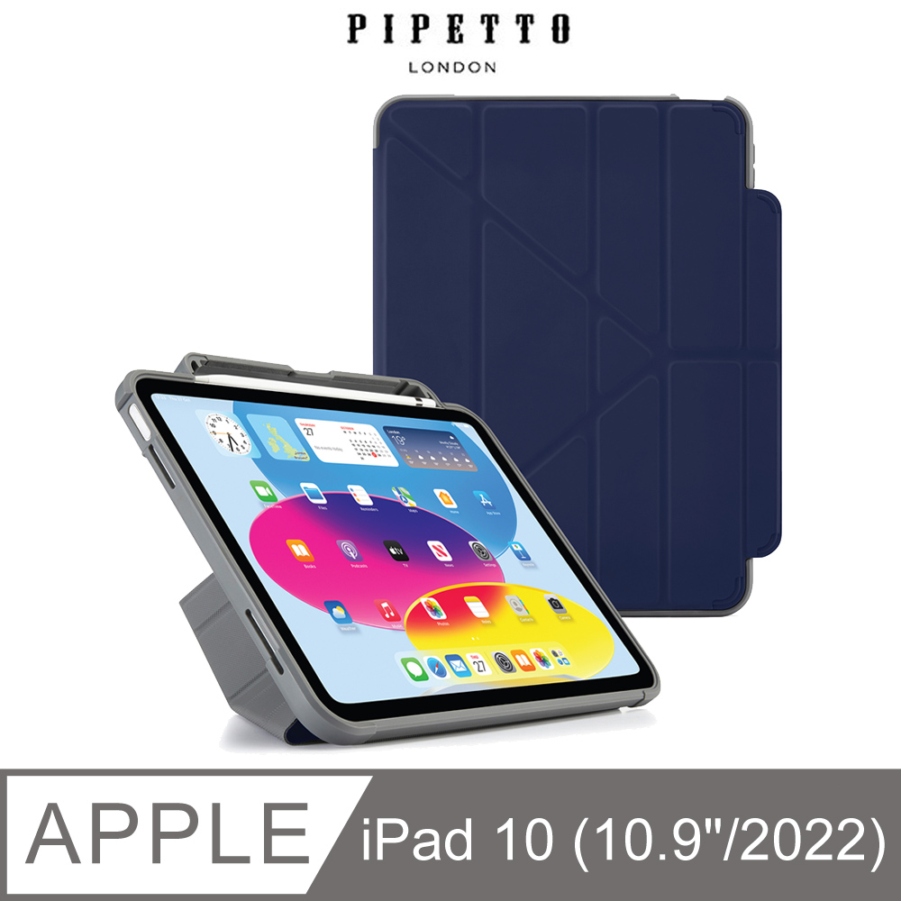 Pipetto iPad 第10代(10.9)Origami Pencil Shield 多角度多功能軍規防摔保護套(內建筆槽)-深藍色