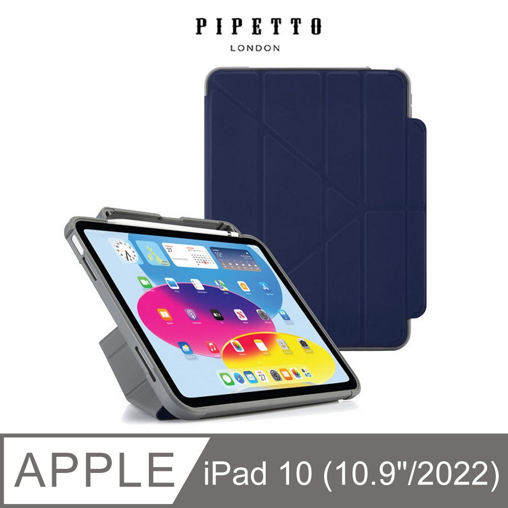 Pipetto Origami Pencil Shield iPad 10.9吋(10th 2022)折疊保護套內建筆槽