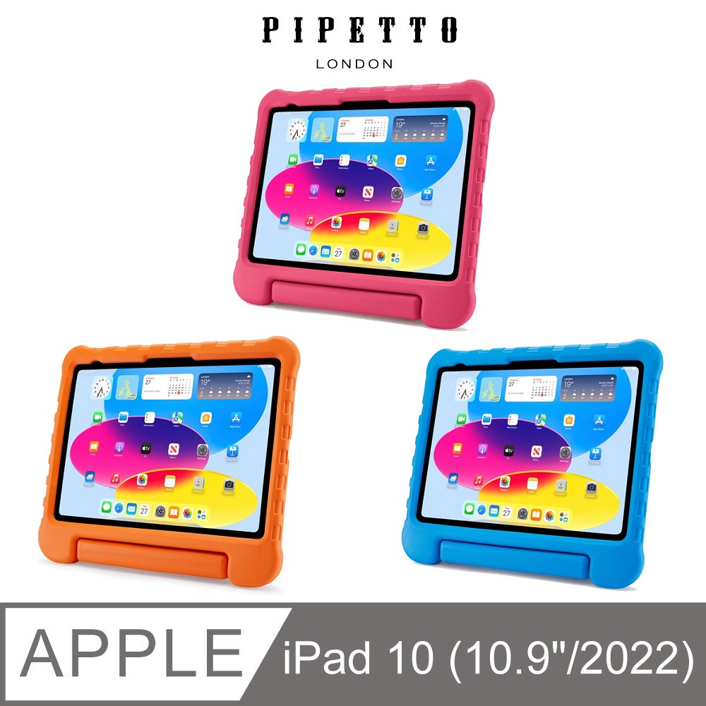 英國Pipetto Activity iPad 10.9吋(10th 2022) 兒童用可提防摔保護套(內建筆槽)
